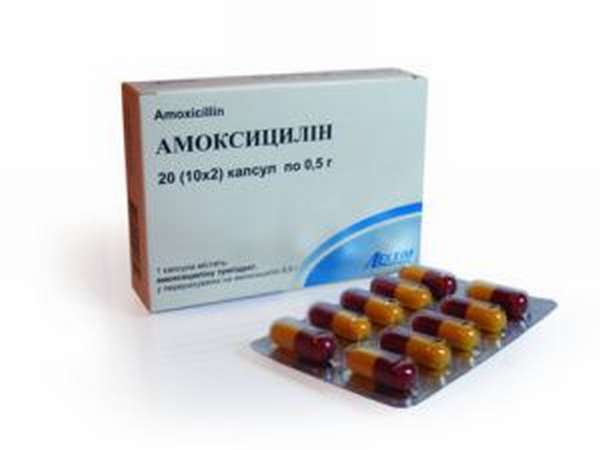 Амоксициллин