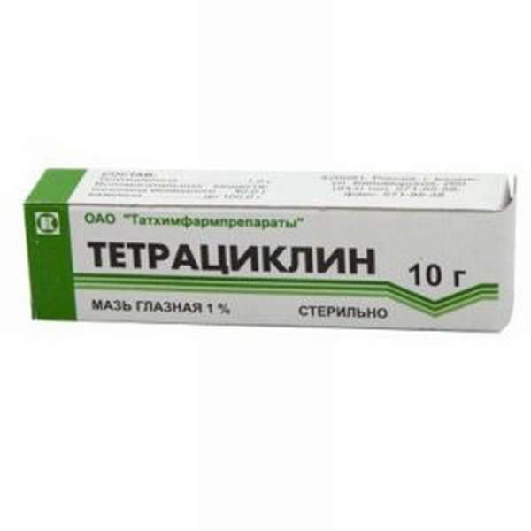 Тетрациклиновая мазь