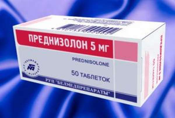 Преднизолон
