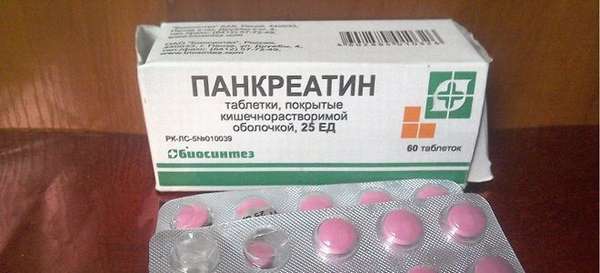 Помощь Панкреатина при отравлениях, тошноте и рвоте
