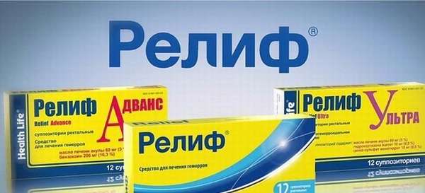 Чем можно заменить свечи и мази Релиф и при этом сэкономить?