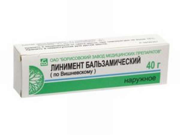 Мазь Вишневского
