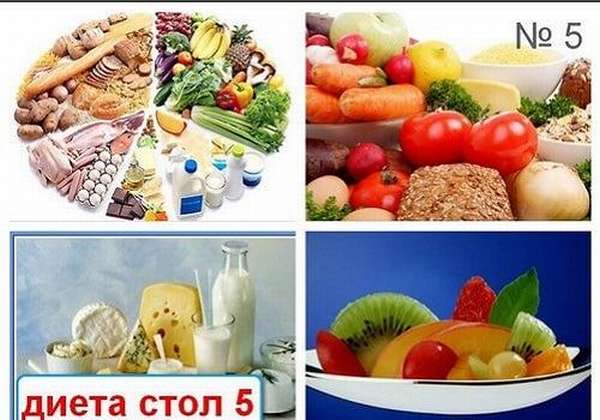 Продукты стола № 5